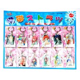 板装偷星九月天钥匙扣