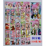 守护甜心闪光卡贴（250张/板）