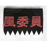 薄樱鬼-风委员袖圈