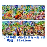 海贼王七彩海报8张一套