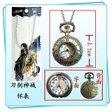 刀剑神域怀表