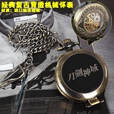 精工典藏机械怀表-刀剑神域