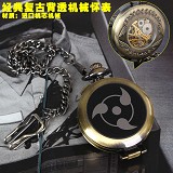 精工典藏机械怀表-火影