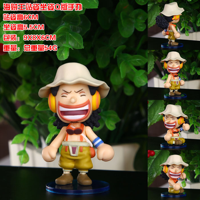 海贼王2年后q版乌索普站姿坐姿手办6cm
