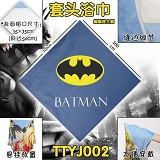 TTYJ002-蝙蝠侠大战超人 宝宝套头浴巾