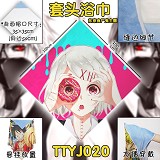 TTYJ020-东京喰种 宝宝套头浴巾