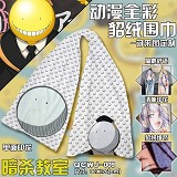 QCWJ009-暗杀教室动漫单面全彩貂绒围巾32X175CM