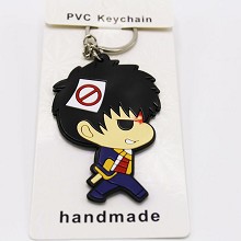 黑子篮球 双面硅胶钥匙扣