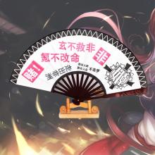 舰队双面绫绢折扇