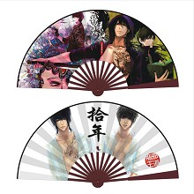 10英寸长 盗墓笔记 折扇 扇子