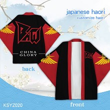 KSYZ020-全职高手 动漫开衫日系羽织