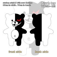 YXGZ003-弹丸论破黑白熊 动漫细毛绒异形公仔