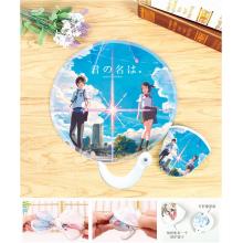 你的名字 可折叠团扇子