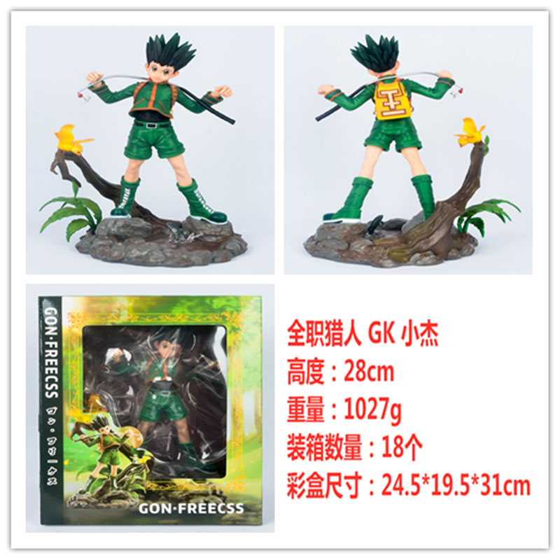 全职猎人gk bm hunter 小杰 雕像手办