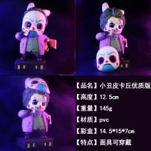 皮卡丘cos小丑 盒装手办