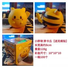 宠物小精灵小胖墩胖卡丘 胖皮卡丘 盒装手办