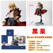 命运 黑Saber 黑呆 英灵旅装 手办