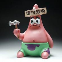 海绵宝宝 派大星 锤子警示牌 车载摆件手办