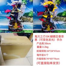 鬼灭之刃GK魔方蝴蝶忍香奈恵 手办(可变色发光)