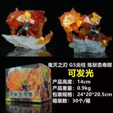 鬼灭之刃 G5炎柱炼狱杏寿郎 手办 可发光