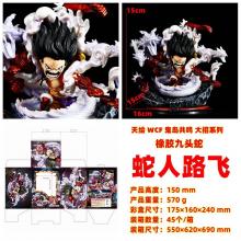 天绘 WCF 大招系列 蛇人路飞 手办