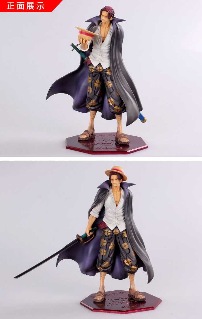 海贼王新款红发盒装手办_海贼王_欧凡雅动漫周边_动漫周边产品批发 动漫精品批发 游戏周边产品批发 欧凡雅动漫批发网