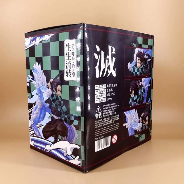 鬼灭之刃 灶门炭治郎 水之呼吸水龙 生生流转 手办_鬼